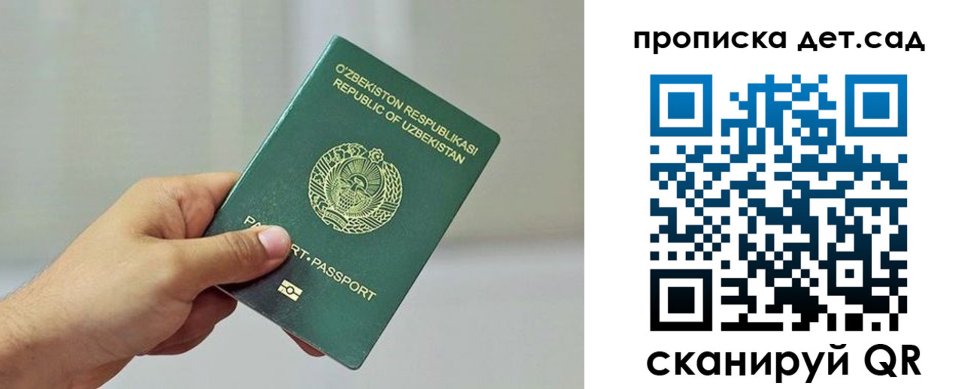 временная регистрация собственник в Амурской области
