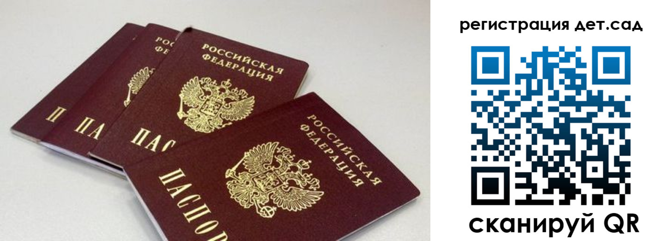 прописка от собственника в Амурской области