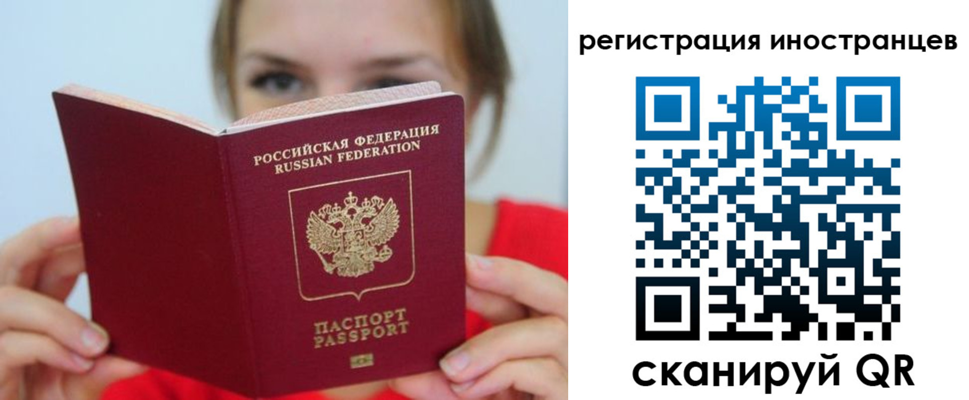 регистрация для дет. сада в Амурской области
