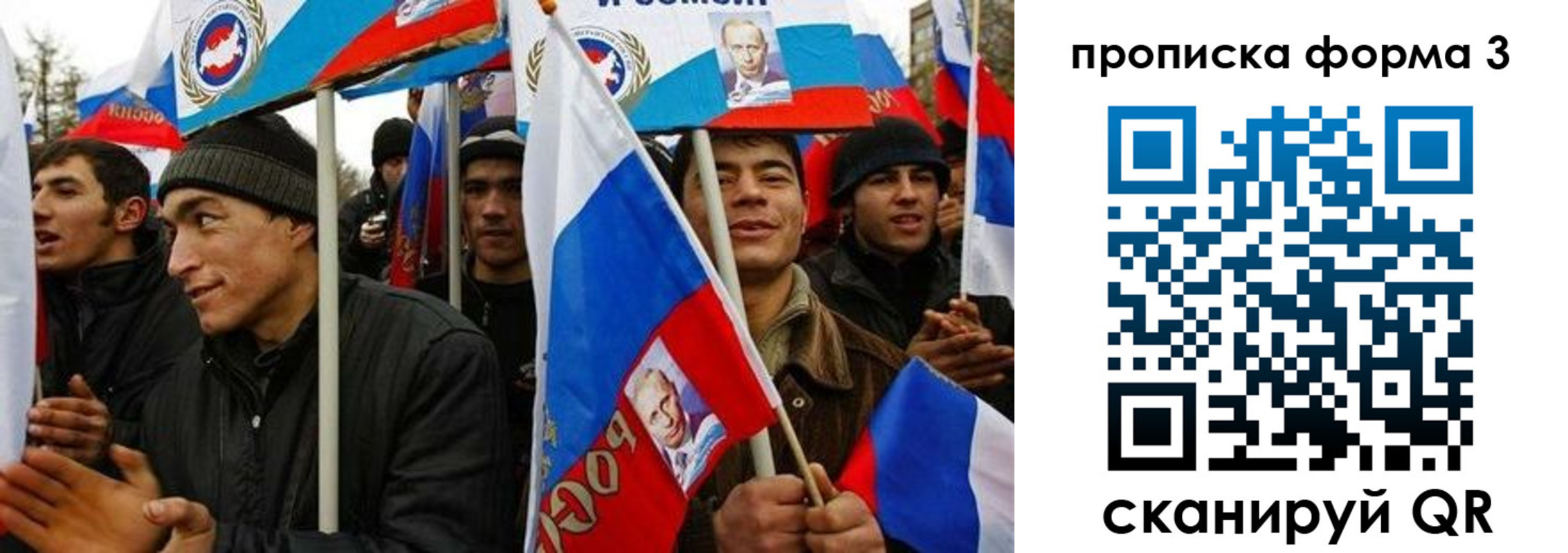 прописка для военкомата в Амурской области