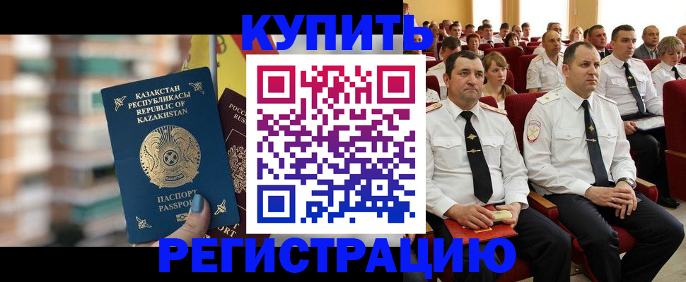 найти адрес прописки в Амурской области