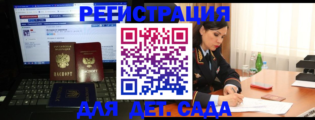 прописка для кредита в Амурской области